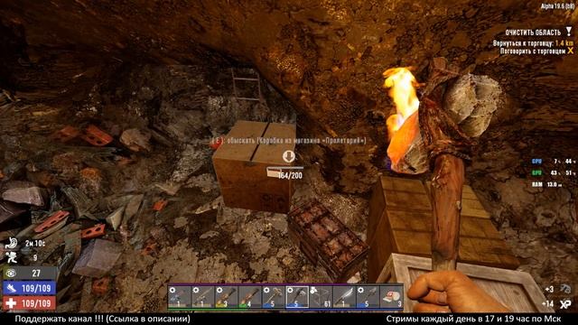 7 Days to Die (Navezgane ) ► ВЫЖИВАНИЕ ►#2 (Стрим 2К/RU) смотреть онлайн