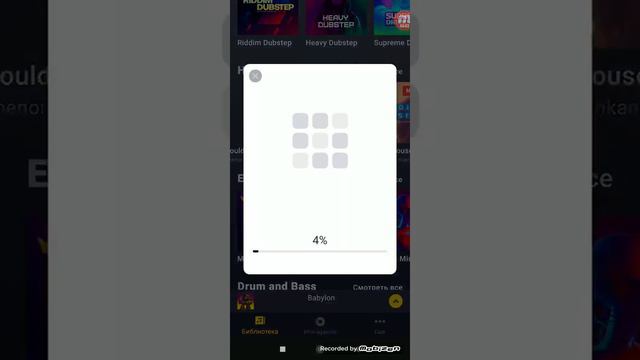 Как сделать музыку в DPM смотреть онлайн