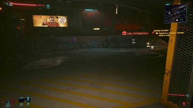 Cyberpunk 2077 (C) 2020 By CD Projekt RED 2023-04-04 12-47-19