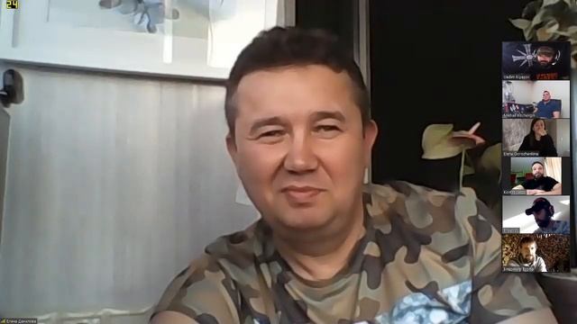 Секта Онлайн