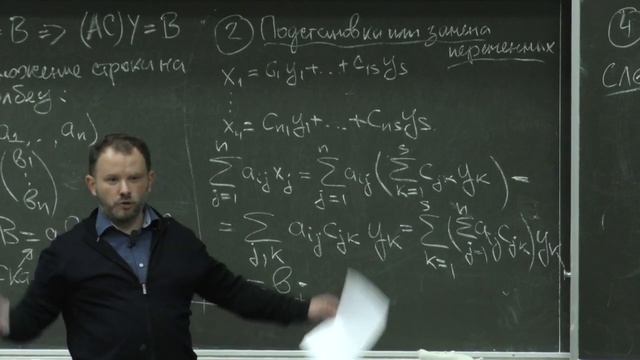 Алгебра. Часть 1 - Операции над матрицами смотреть онлайн