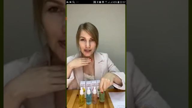 Сыворотка для лица HICE CODE от GREENWAY смотреть онлайн