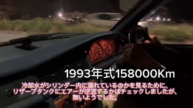 あの190E,W201の変なエンジン始動異常は治りました！#190e #m102 #w201 #mercedes смотреть онлайн