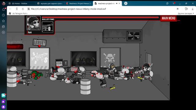 Я нашёл очень очень редкое оружее ближнего боя в madness project nexus infamy mode. смотреть онлайн