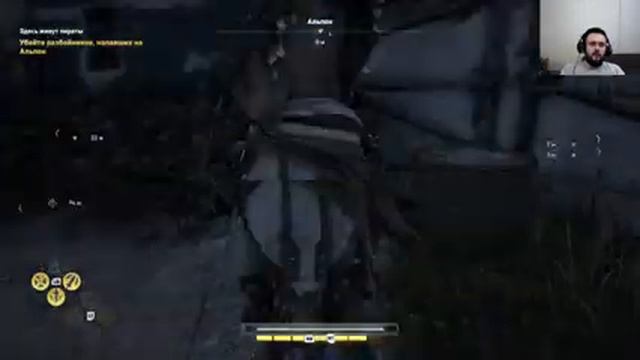 Прохождение игры Assassin's Creed® Odyssey в 2018 # 40 смотреть онлайн