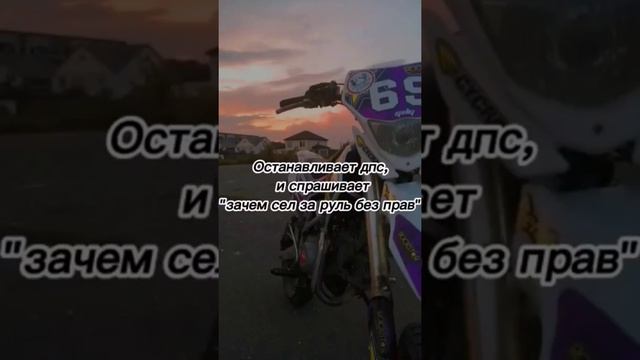 Покататься #питбайк #dimka905 питбайк шортс смотреть онлайн