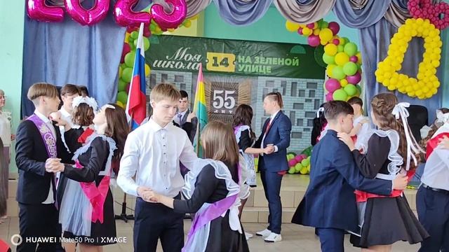 Финальный вальс 9 "А " смотреть онлайн
