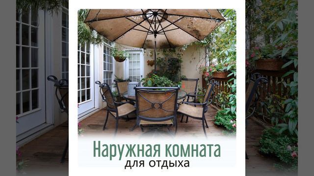 Прекрасная флейта дзен смотреть онлайн