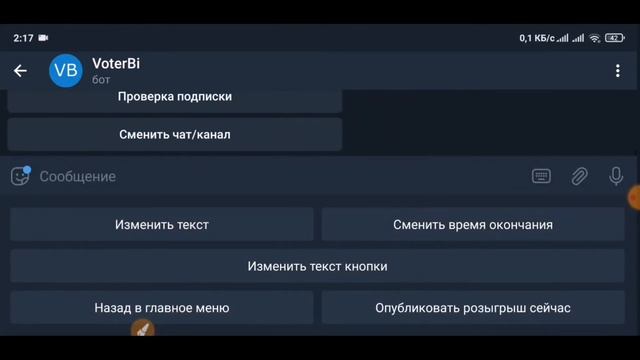 Telegram Bot проведение розыгрышей Телеграм бот voterbi смотреть онлайн