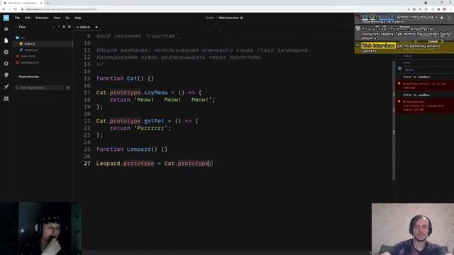 Собеседование перспективного джуна на позицию Frontend-разработчика