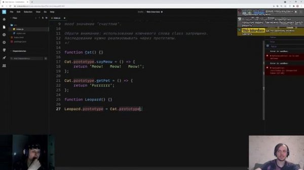 Собеседование перспективного джуна на позицию frontend-разработчика