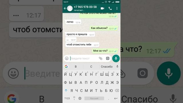 Страшная Переписка с бывшей подругой!) смотреть онлайн