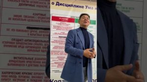 Жанат Кожамжаров..mp4