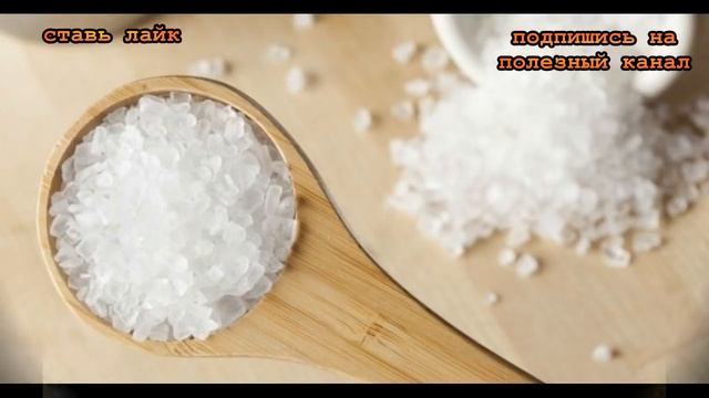 ★Рассыпь соль на пороге. Убережешь от ПОРЧИ семью и себя. Ритуал очищения СОЛЬЮ. смотреть онлайн