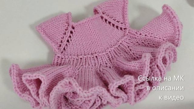 МК по вязанию амигуруми Платье для плюшевой игрушки спицами. Автор: Ксения Герасимова смотреть онлайн