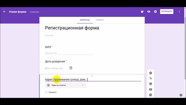 Как создать регистрационную форму на основе гугл почты смотреть онлайн