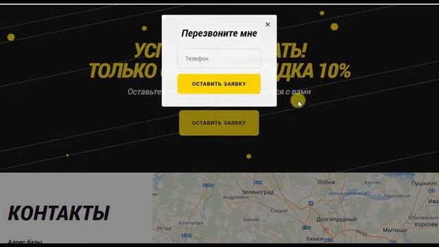 Аренда спецтехники, кранов, тралов - Готовый сайт (адаптивный лендинг 0014) смотреть онлайн