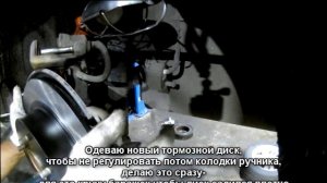 Nissan TIIDA II Замена задних тормозных дисков и колодок (Часть 2).