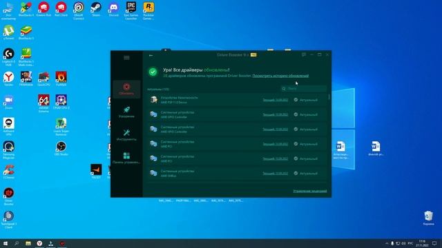 WARZONE 2.0 | Повышаем ФПС! #1 смотреть онлайн