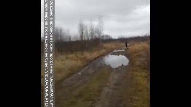 Режим рельсы часть 1 смотреть онлайн