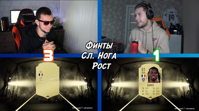 ГЕРМАН СНОВА ИГРАЕТ В FIFA | КАРТОЧНЫЕ БОИ FIFA 20 смотреть онлайн