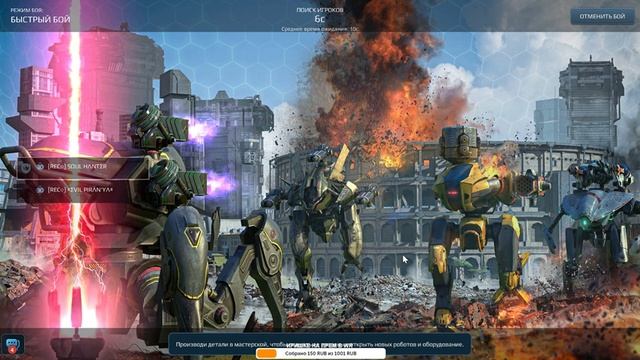 WAR ROBOTS / Набор в клан/ 14.06.19. смотреть онлайн
