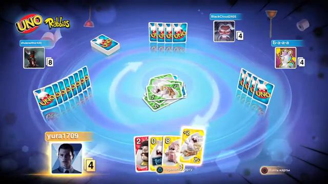 Прохождения игры UNO 2 часть смотреть онлайн
