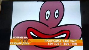 (CamRip) Анонс Baby Time на Bridge TIM Classic
