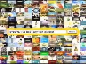 Реклама Яндекс