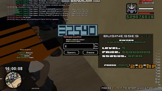 Минус 6 мультов