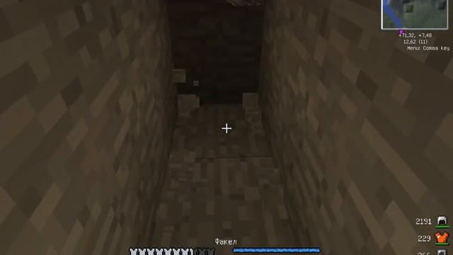 Горная жара 8 часть смотреть онлайн