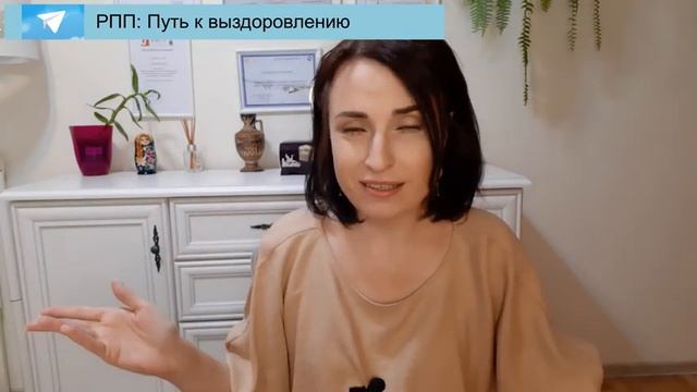 Отношения у людей с РПП. Часть 1. Стабильно-опасное детство