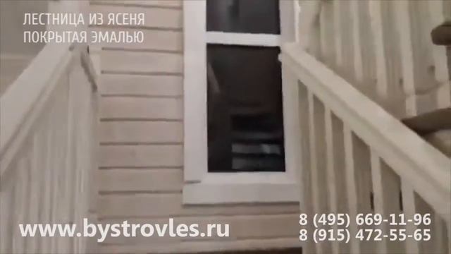 Лестница из ясеня покрытая эмалью смотреть онлайн