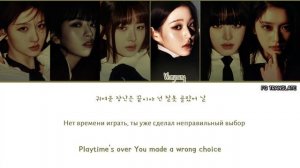 IVE 섬찟 (Hypnosis) перевод на русский (Color Coded Lyrics)