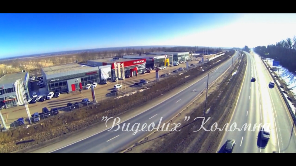 Аванта-Коломна_