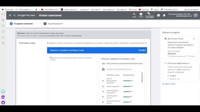 Секретный метод 2020. Поток горячих клиентов из OLX (ОЛХ). Без платных пакетов объявлений. смотреть онлайн