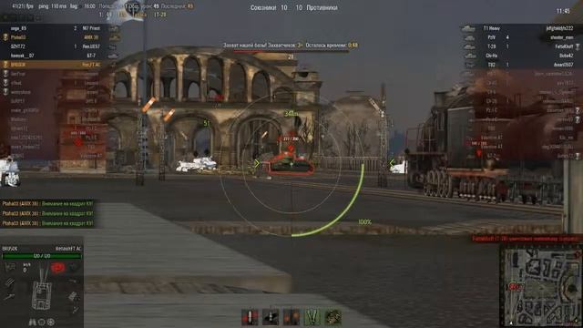 Renault FT AC - несравненный защитник. смотреть онлайн