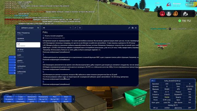 Desktop 2024.08.10 - 17.37.51.03