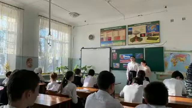 Классный час"12 декабря-День Конституции" в 7В смотреть онлайн