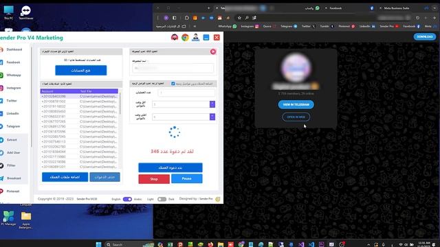 اضافه 2000 عضو مهتم فى مجموعة تليجرام فى اقل من دقيقتين | add members to telegram group смотреть онлайн