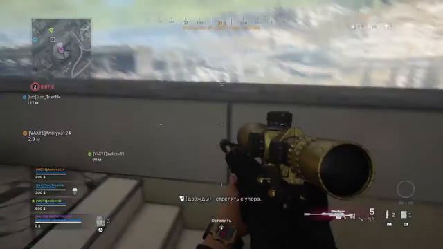 Call of Duty®: Modern Warfare® топчик на спокойствии! смотреть онлайн