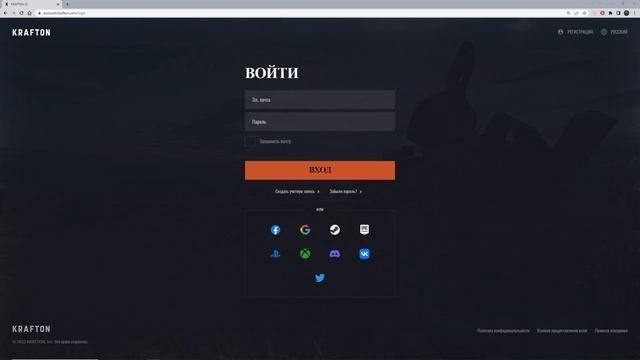 Как Сделать Стримера Счастливым !? / PUBG смотреть онлайн