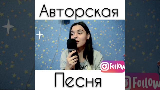 виктория кочкина авторская песня смотреть онлайн