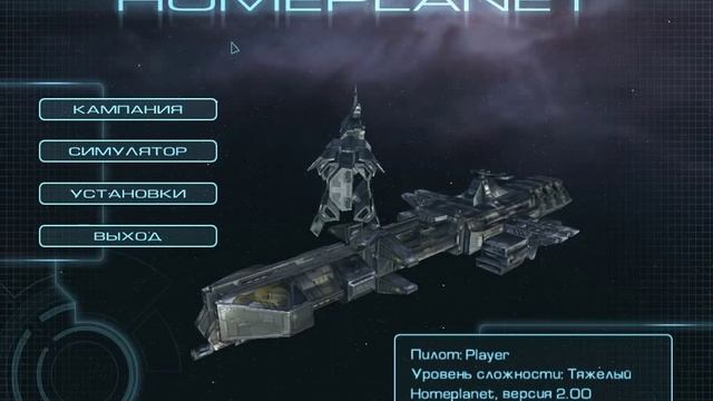 Homeplanet main menu glitch смотреть онлайн