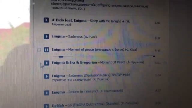Контакт глючит смотреть онлайн