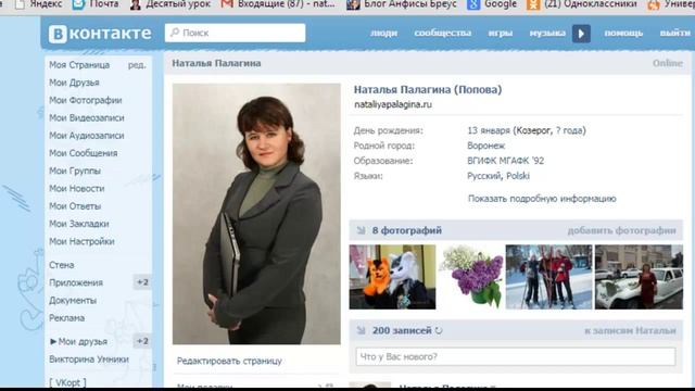 VKOpt смотреть онлайн