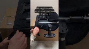 Сборка игрового кресла GT Racer