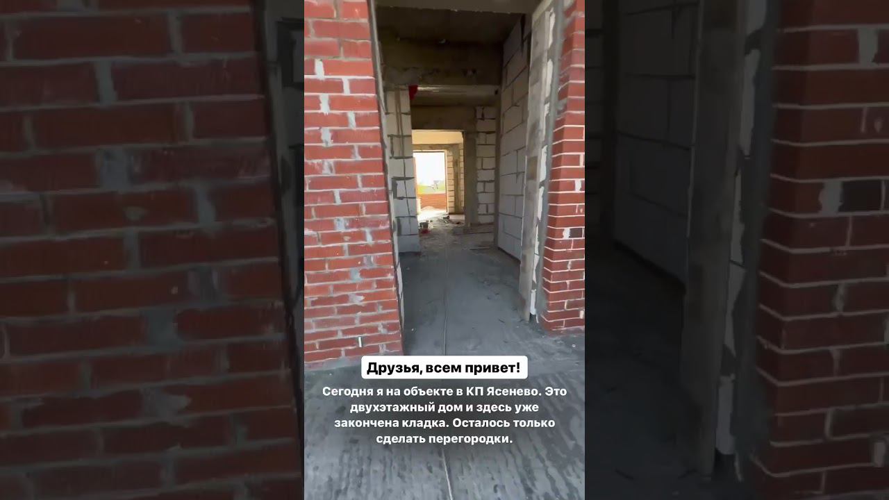 КП Ясенево смотреть онлайн
