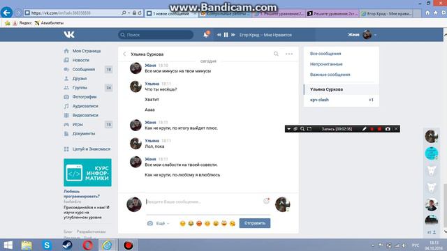 \\\\\пранк песней егора крида{мне нравится} \\\\\\\ смотреть онлайн