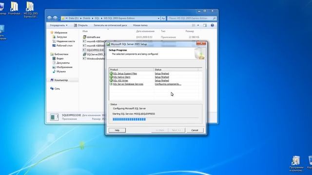 Установка и настройка MS SQL Server 2005 Express Edition смотреть онлайн
